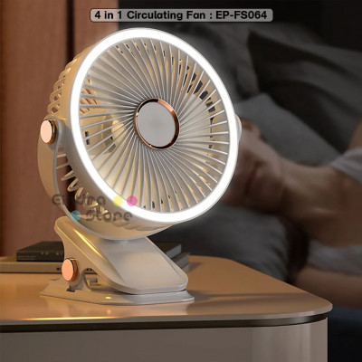 4 in 1 Circulating Fan : EP-FS064